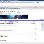 ★★★ 멜론뮤직어워드 투표의 진실 ★★★