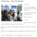 대한민국의 명복을 빕니다. ▶◀