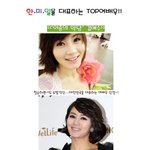 김혜수! 그녀들과 <b>한판</b> 뜨다!