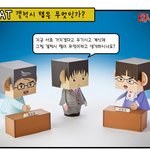 <b>갤럭시</b>탭이란? <b>삼성</b> <b>갤럭시</b>탭 리뷰 중..