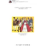 2010 <b>mama</b> 원더걸스 유빈 "나 좀 오스칼 같았어?"