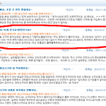 고구마 사려고 상<b>품평</b>을보던중....