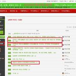 <필독> 김정일의 개들을 고발합니다.