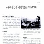 이글을 꼭 읽어봐 주세요. 그리고 힘을 주세요..