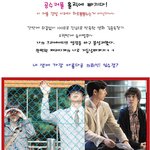 <b>웃음</b> 빵터지는 공수커플 패러디 포스터!