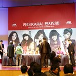 내 눈을 사로잡은 그녀들, 카라....직찍