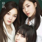슬픔에 젖은 눈빛, <b>은정</b>·지연·강민경