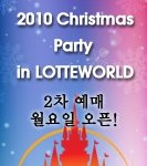 크리스마스때 다들 뭐하남유?ㅠㅠㅠ