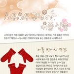 커플들의 완소 아이템!