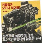 특보] 성탄대전 <b>발발</b> 카운트다운 시작 d-25