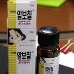 <b>혐오물</b>.. 소름끼침