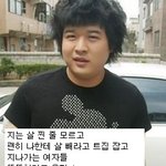 여자들이 싫어하는 남자<b>st</b>.
