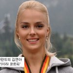 <b>실력</b>보다는 예쁜 외모로 더 유명했던 선수