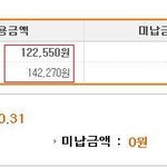 또속았다 스마트<b>폰</b>!! <b>내</b>요금을 돌려도...ㅜㅜ