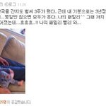 차두리의 첫 유전자.. 딸인가 아들인가 ㅋㅋㅋ