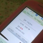 [사진有] 귀여운 우리엄마의 문자!!♥