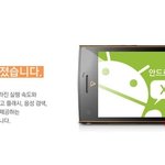 리액션폰 성능에서 디자인까지 총정리