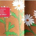 패밀리<b>ceo</b>의 고미타로 색깔그림책