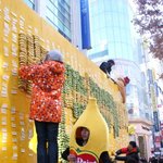 <b>명동</b>에서 바나나어택? ㅎㅎ