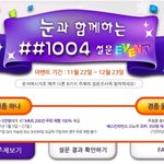 <b>mms</b> 1건으로 무료200건의 <b>mms</b>를 받거나 베스킨라빈스 기프티콘을...