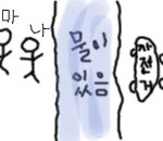 우리엄마 길에서 헌팅?당한 사건ㅋㅋ
