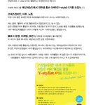 코데즈컴바인, 마루, 노튼 : Y-<b>stylist</b> 5기를 모집합니다.