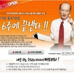<b>윈터스</b>쿨 드디어!!
