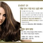 로벤타 공식카페의 <b>투표</b>이벤트!