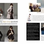 12월 잡지에 나온 스타릿 화보! 역시 이미숙은 카리스마 <b>지존</b>!