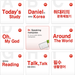 [전화영어] 영어회화 실력도 부익부, 빈익빈?!