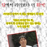 가끔 리더라고 착각하게 만드는 이들!