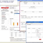 집전화요금 맞춤형 정액제 요금 환불 - <b>kt</b>