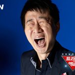 개그맨 남희석씨 실제로 봤어요 ~!!