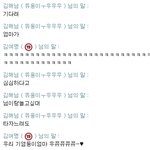 엄마랑 네이트온 대화를했습니다....