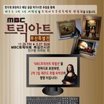 데이트도 하고 미술작품도 보고!!!!!! <<b>트릭</b> 아트 부산 특별전>