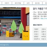 가평 펜션추천 30군데 공개