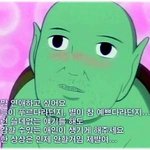 바퀴벌레가 살충제맞고 뭐 어쩐다고요?