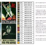 소개팅의 계절, 이렇게 하면 반드시 실패한다!!!