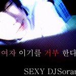 오캬 레이나 소년같았던 <b>깜놀</b>한 과거!?