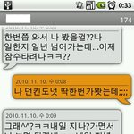 호박이 <b>넝쿨</b>째 굴러오다?!