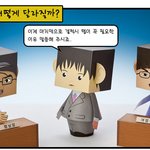 삼성 갤럭시탭 리뷰 : <b>how</b>