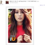 <b>성숙</b>미 넘치는 아이유, 급 늙어보여