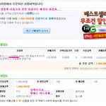 남동생 명의도용 사건... 사진(有)