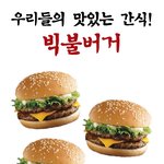 <b>간식</b>을 먹을때마다 생각나는 사람들!