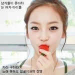 남자가 좋아하는<b>vs</b> 싫어하는 걸그룹 멤버