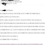 일한으로 나와있는 기사를 정정해달라고 했더니 못바꾸시겠다는 기자님...