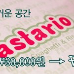피곤하면 스파게티 먹고 싶은 사람 나뿐?