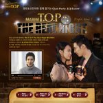 맥심 티오피 더 리얼 나이트 클럽파티! <b>with</b> 원빈 &amp; 신민아!