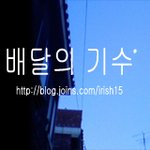 (배달일지) * 할머니의 팔운동 *