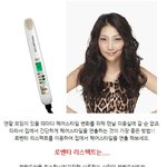 연말연시에 헤어스타일 어떻게 <b>연출</b>하지?!